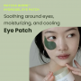 Matcha Biome Hydrogel Eye Patch 60pcs